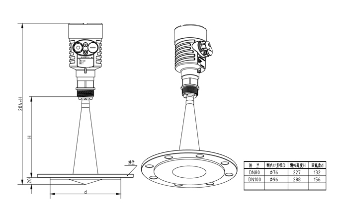 慧博新銳產品外觀尺寸 慧博新銳產品外觀尺寸