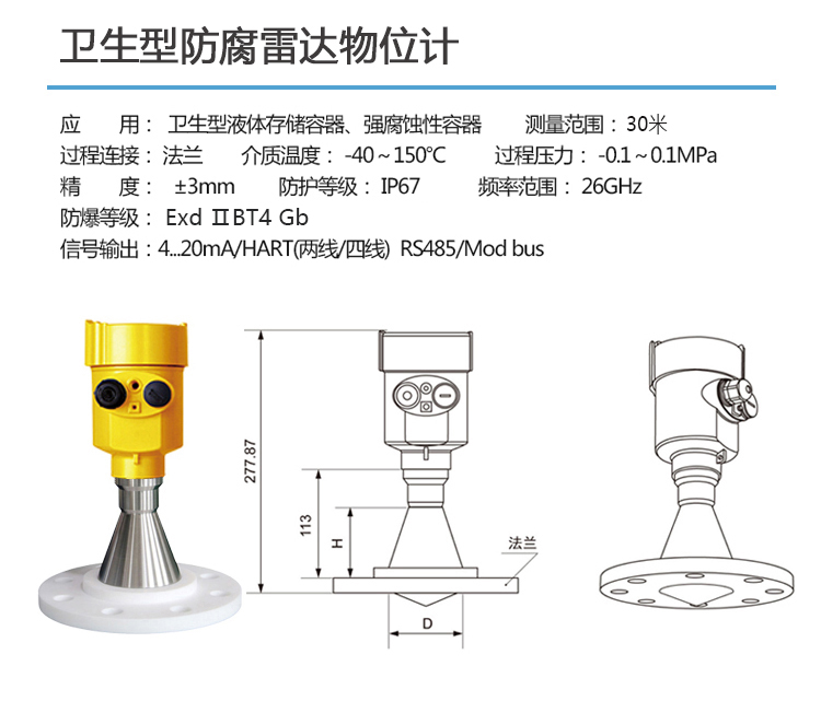 慧博新銳產(chǎn)品外觀尺寸 慧博新銳產(chǎn)品外觀尺寸